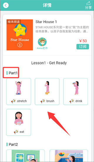 �����԰app����