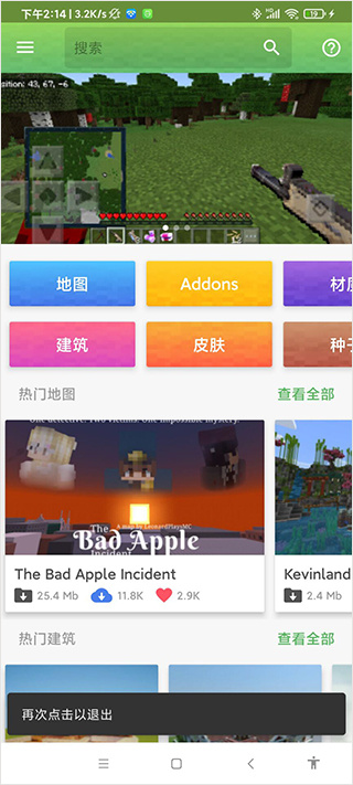 �ҵ�������Ұ��ʦ2026���°汾