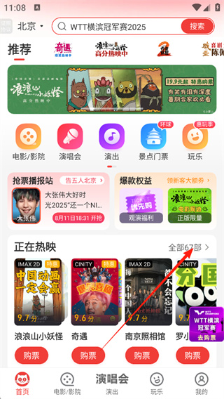 è�۵�Ӱ����app����