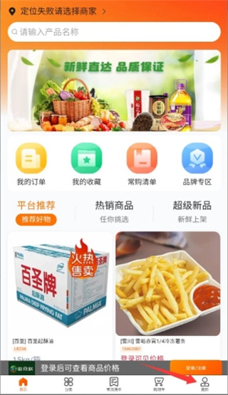 ��ʳ���̳�����