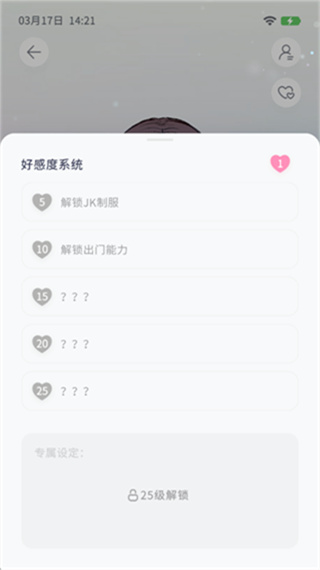 AIFRIENDS�ֻ�������