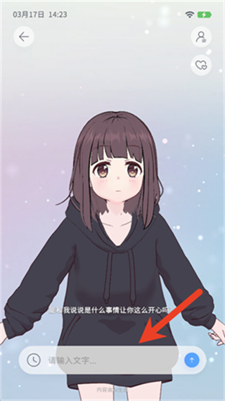 AIFRIENDS�ֻ�������