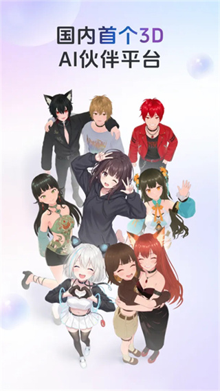 AIFRIENDS�ֻ�������