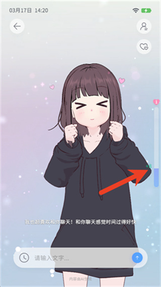 AIFRIENDS�ֻ�������