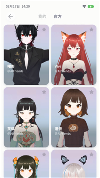 AIFRIENDS�ֻ�������