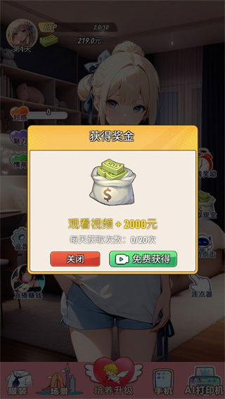 �ҵ�Ů��������