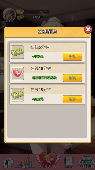 �ҵ�Ů��������