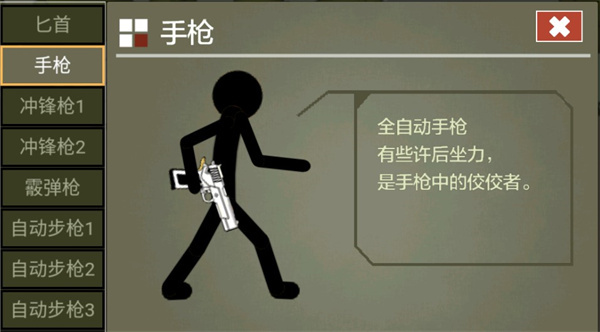 ����˴�˵����