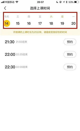 51Talk����Ӣ��app���ػ�Ϊ�ֻ�