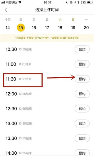 51Talk����Ӣ��app���ػ�Ϊ�ֻ�