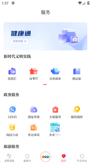 ����������Ѱ�����