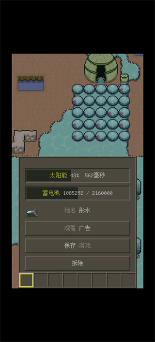 ��ľ������Ϸ