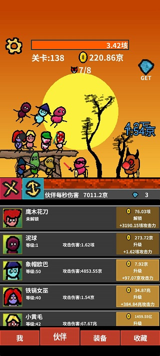 ���������������ֻ���