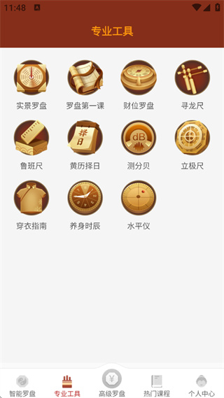 ͨ������ָ�����ֻ�������