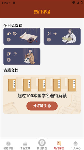 ͨ������ָ�����ֻ�������