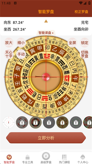 ͨ������ָ�����ֻ�������