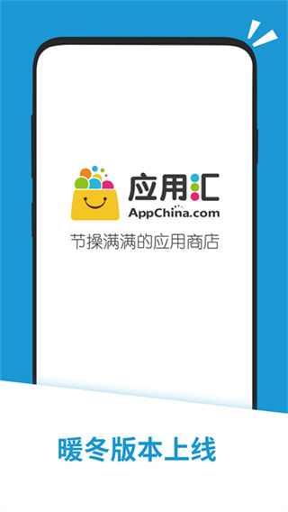 Ӧ�û�����