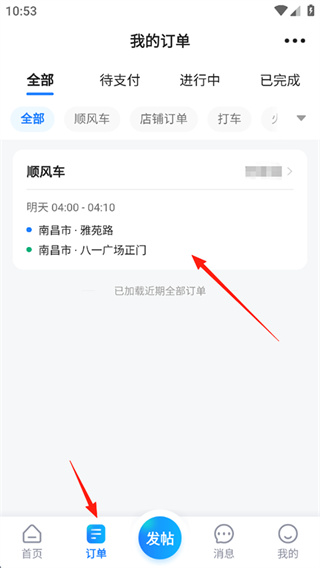 ˳�糵��������