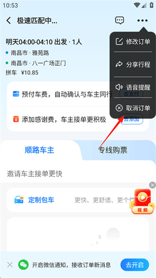 ˳�糵��������