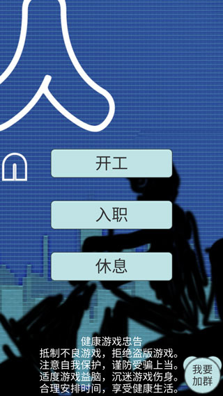 外卖人安卓版下载 外卖人安卓版下载