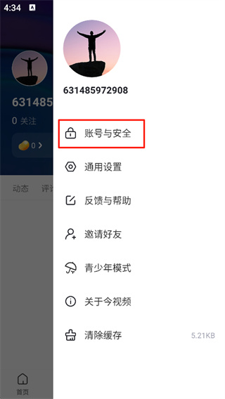 ����Ƶapp����