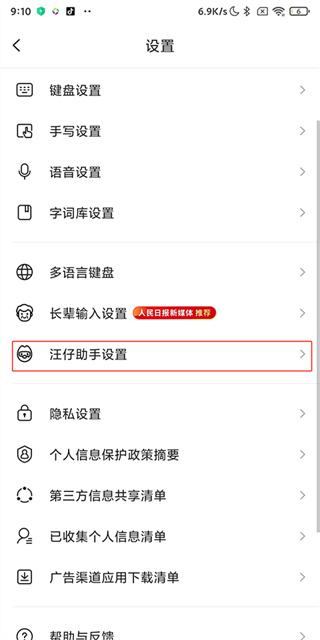 �ѹ����뷨�ֻ�������