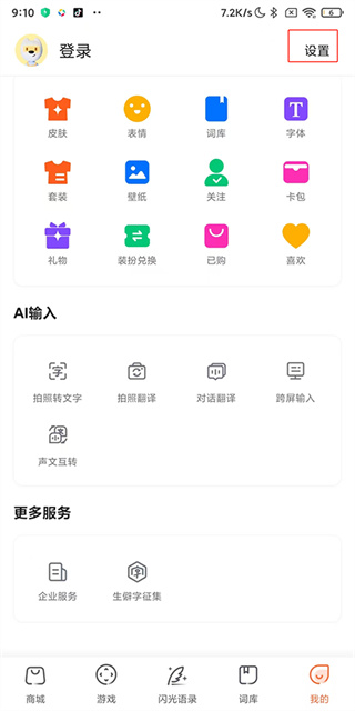 �ѹ����뷨�ֻ�������