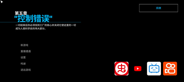 波比的游戏时间第五章安卓版下载 波比的游戏时间第五章安卓版下载
