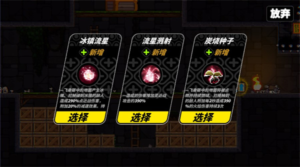 喵人传说游戏手机版安装 喵人传说游戏手机版安装