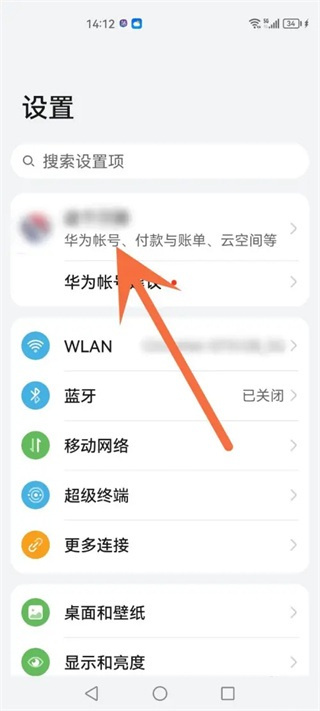 蛋仔派对渠道服安卓版下载 蛋仔派对渠道服安卓版下载