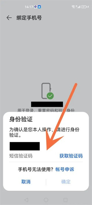 蛋仔派对渠道服安卓版下载 蛋仔派对渠道服安卓版下载