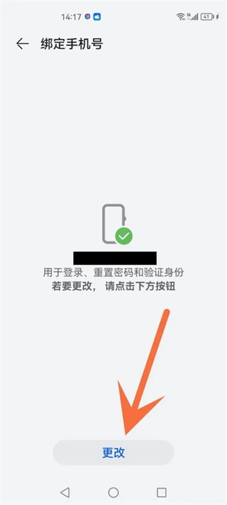蛋仔派对渠道服安卓版下载 蛋仔派对渠道服安卓版下载