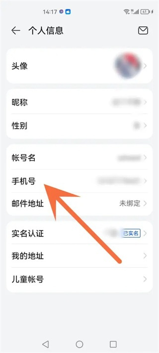 蛋仔派对渠道服安卓版下载 蛋仔派对渠道服安卓版下载