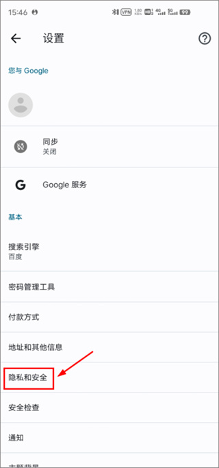 谷歌google游览器下载 谷歌google游览器下载