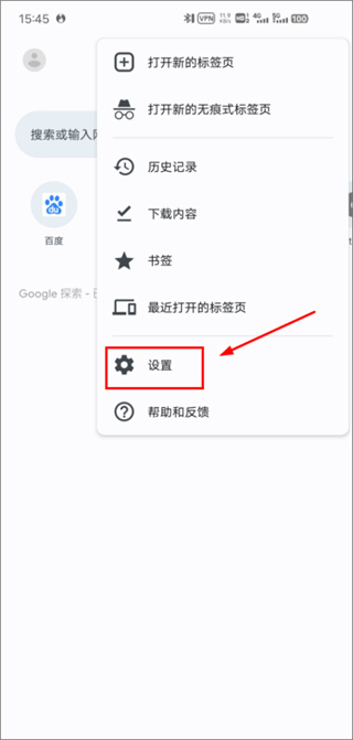 谷歌google游览器下载 谷歌google游览器下载