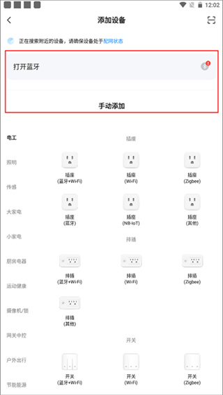 涂鸦智能下载 涂鸦智能下载