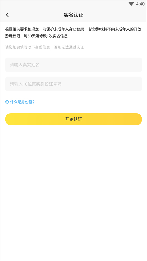 闪电龟游戏盒最新版2026下载 闪电龟游戏盒最新版2026下载