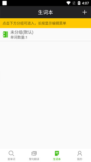 千亿词霸俄语词典2026版本下载 千亿词霸俄语词典2026版本下载