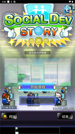 社交游戏梦物语汉化最新版 社交游戏梦物语汉化最新版