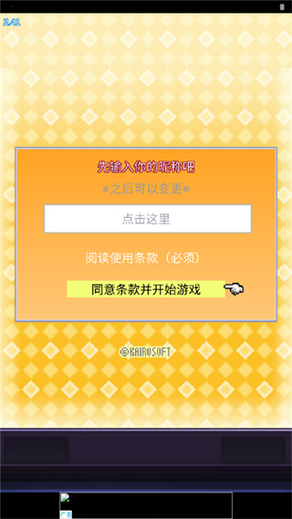 社交游戏梦物语汉化最新版 社交游戏梦物语汉化最新版