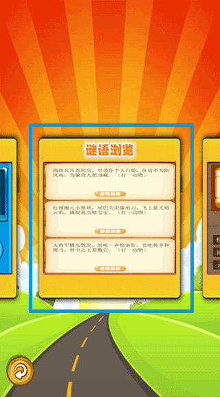 Ȥζ����������ذ�׿��