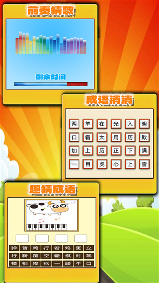 Ȥζ����������ذ�׿��