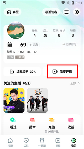 �ṷֱ���������2026�氲װ