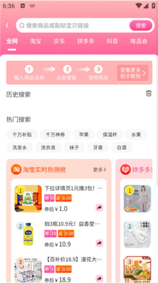 �����ֻ�����������