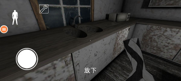 恐怖奶奶汉化版下载 恐怖奶奶汉化版下载