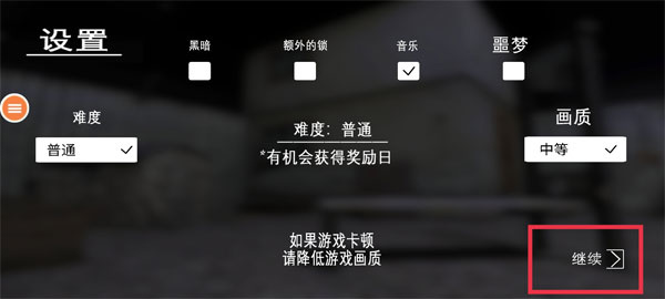 恐怖奶奶汉化版下载 恐怖奶奶汉化版下载