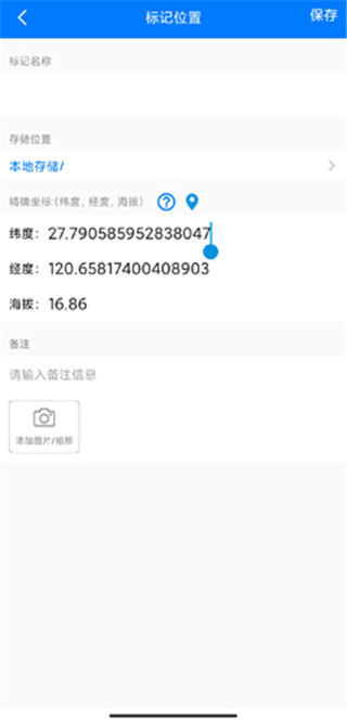 奥维地图最新版本下载 奥维地图最新版本下载