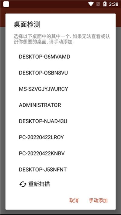 Windows App��׿��