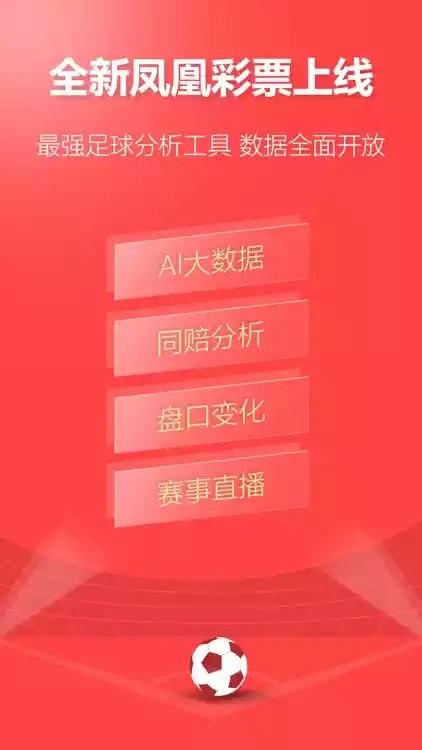 ��˲�Ʊapp��������