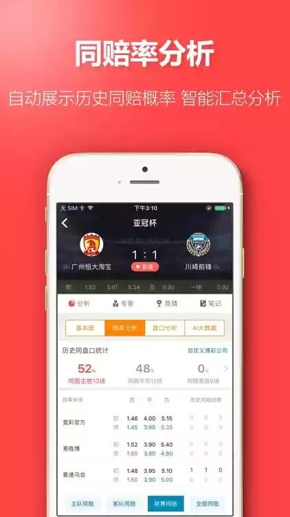 ��˲�Ʊ�ֻ������°�����